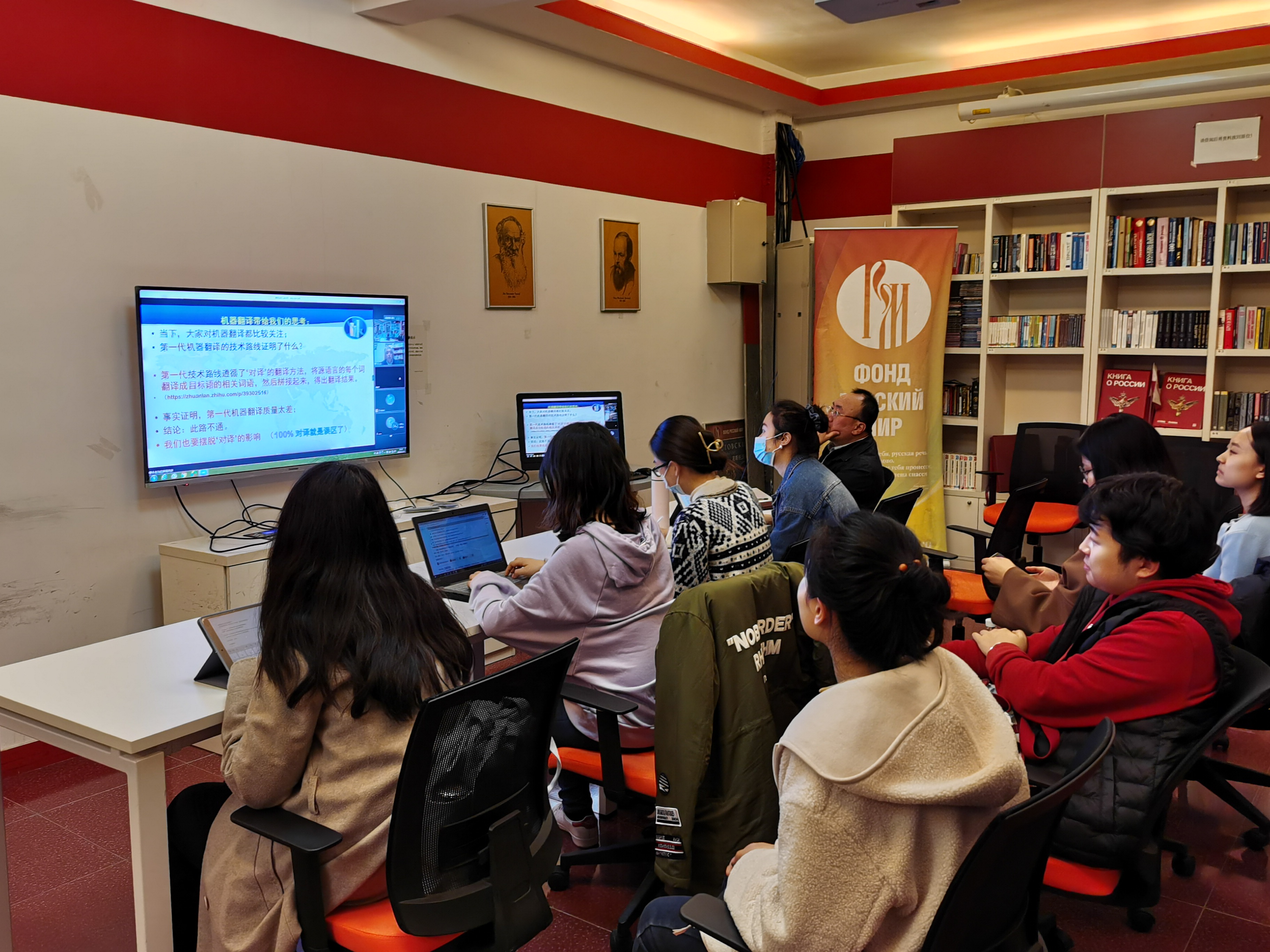 俄语学院兼职教授赵为线上讲座《学习翻译应避开的误区》顺利举行